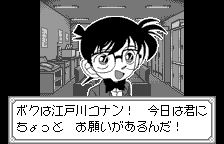 Meitantei Conan - Nishi no Meitantei Saidai no Kiki! Screenshot 1